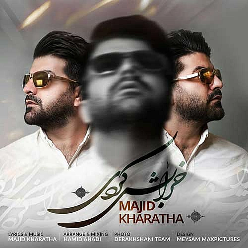 Cover artwork for Kharabesh Kardi by Majid Kharatha